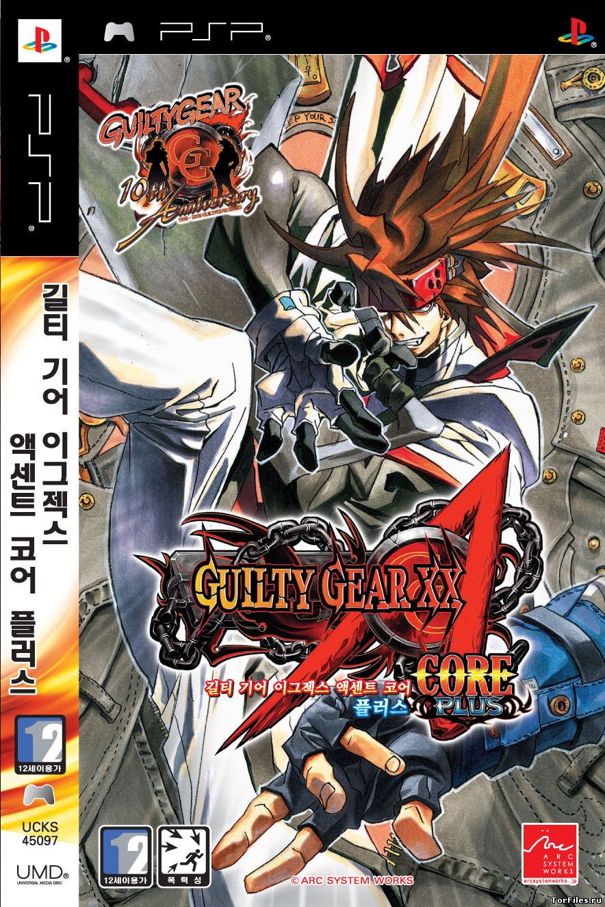 [PSP] Guilty Gear XX Accent Core [ENG]