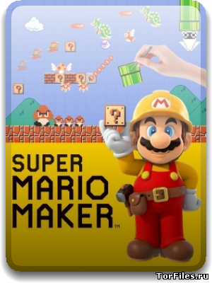[WiiU] Super Mario Maker [PAL/RUS]