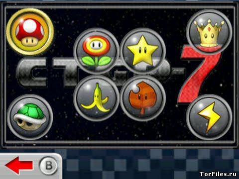 [3DS] Mario Kart 7 - Custom Track Grand Prix 7 [CIA] [E - RF] [MULTI8/RUS]