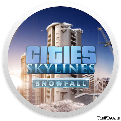 [MAC] Cities: Skylines + DLC [OS X Native game] [Intel] [K-ed] [Multi/RUS]