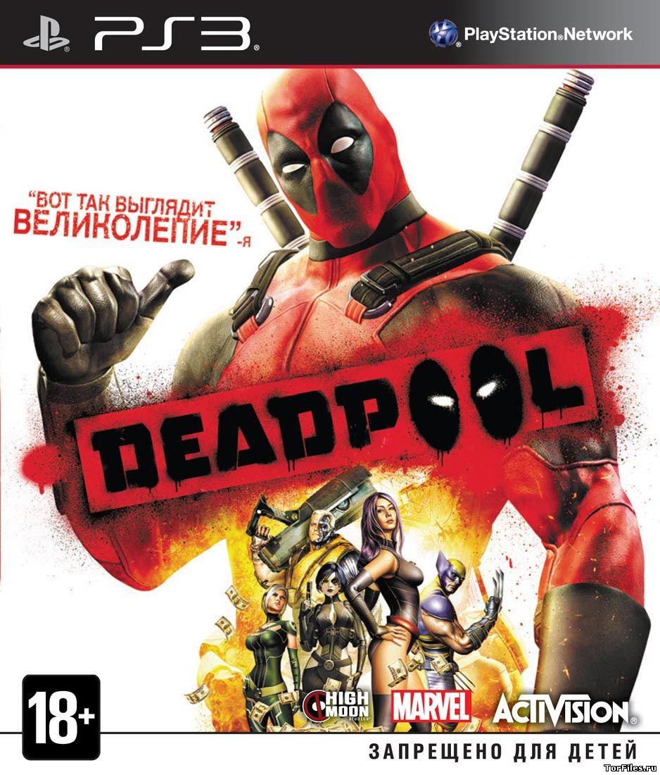 [PS3] Deadpool [USA] [4.40] [Cobra ODE / E3 ODE PRO ISO] [RUS]