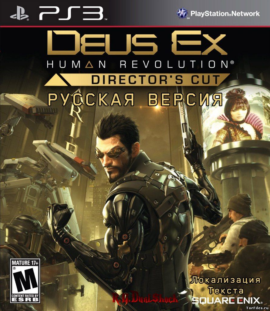 [PS3]  Deus Ex: Human Revolution [EUR/RUSSOUND]