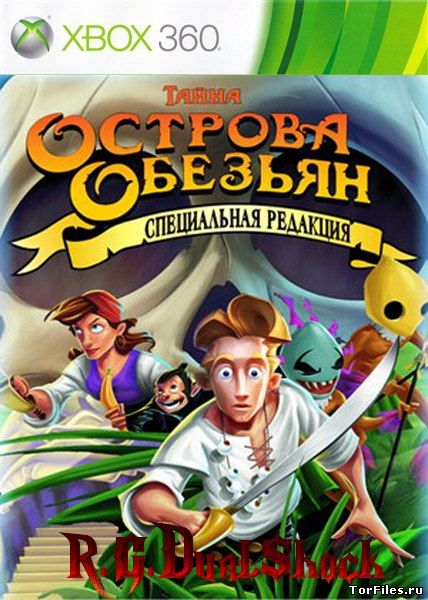 [FREEBOOT] Monkey Island Special Edition [RUS]
