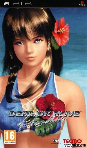 [PSP] Dead or Alive Paradise [CSO/ENG]