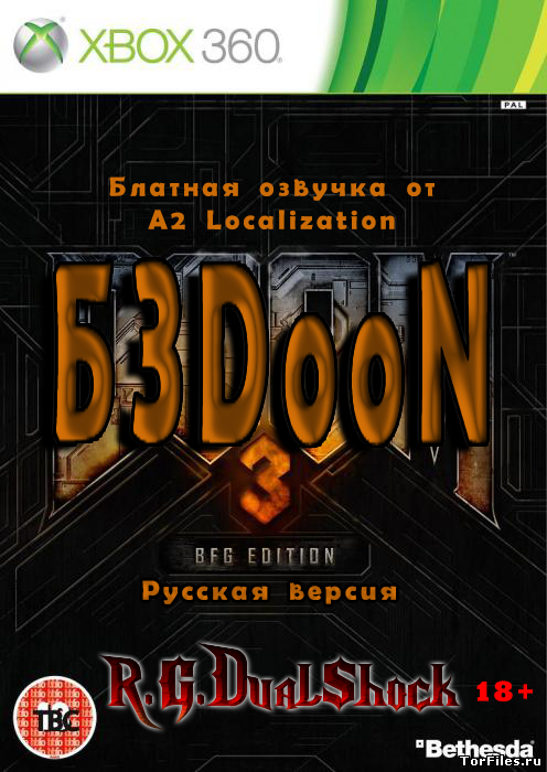 [FREEBOOT] Doom 3 BFG Edition (БЗDooN 3) [RUSSOUND]