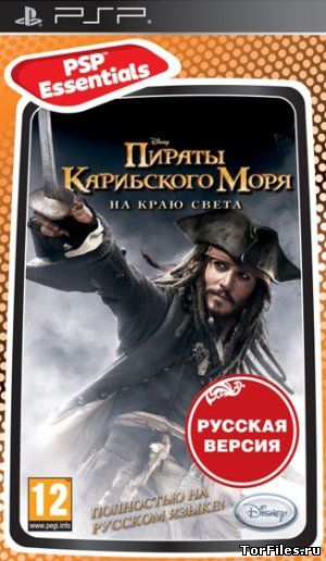 [PSP] Pirates of the Caribbean: At World's End [CSO/RUSSOUND]
