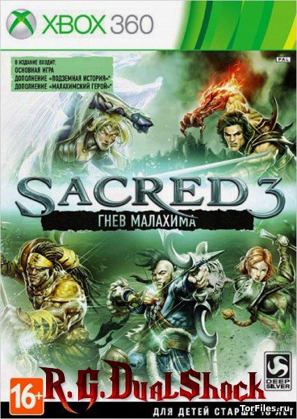 [FREEBOOT] Sacred 3 Complete Edition [RUS]