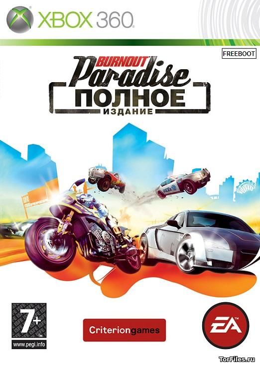 [FREEBOOT] Burnout Paradise: The Ultimate Box [RUS]