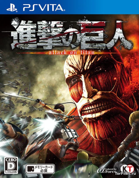 [PSV] Attack on Titan: Wings of Freedom [EU/ENG] [RIP]