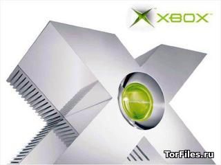 Системное обновление Xbox Emulator