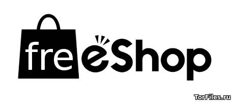 [3DS] freeShop - freeShop Аналог eShop c Платными Играми Бесплатно [U] [CIA] [RUS]