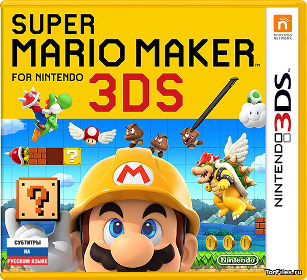 [3DS] Super Mario Maker [CIA][RUS]