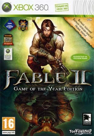 [XBOX360] Fable II: Game Of The Year Edition [Region Free/RUSSOUND]