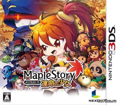 [3DS] Maplestory 3DS: The Girl of Destiny [CIA][J][ENG]