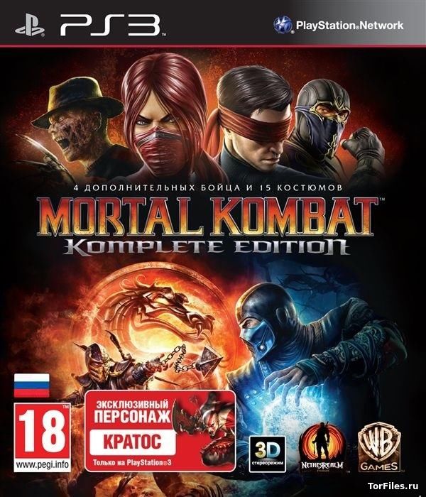 [PS3] Mortal Kombat: Komplete Edition [RUS]