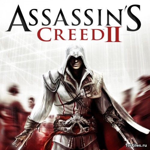 [MAC] Assassins Creed 2 [Intel] [K-ed] [WineSkin][RUS]