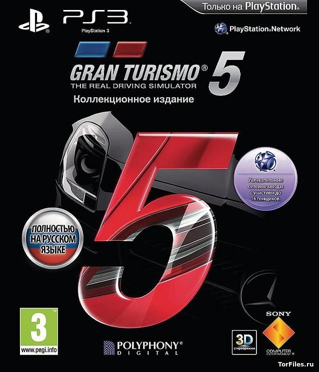 [PS3] Gran Turismo 5 [EUR/RUSSOUND]