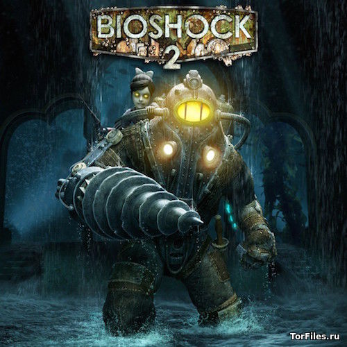 [MAC] Bioshock 2 [Native] [Intel] [K-ed][RUSSOUND]