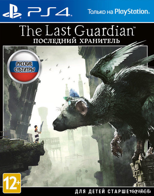 [PS4] The Last Guardian [EUR/RUS]