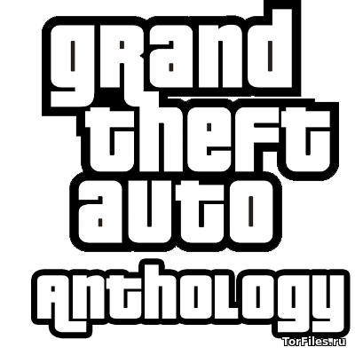 [Android] Grand Theft Auto Anthology [RUS/ENG]