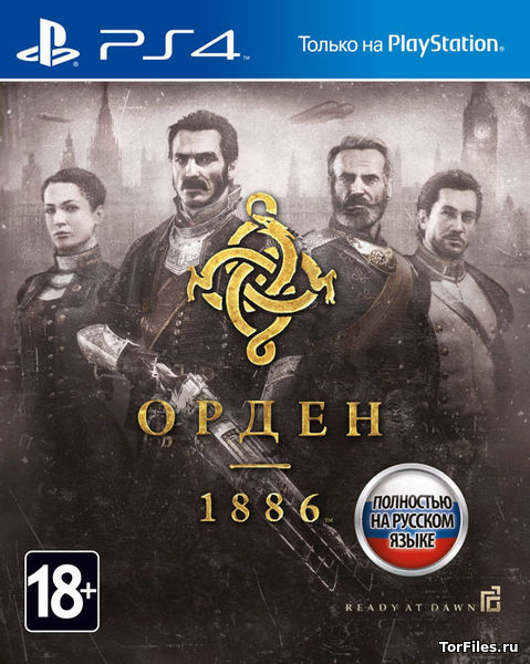 [PS4] The Order: 1886 [EUR/RUSSOUND]