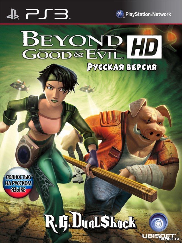 [PS3] Beyond Good & Evil HD [US/RUS]