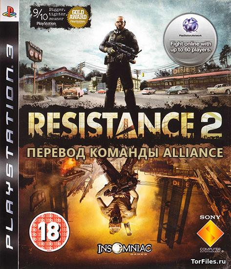 [PS3] Resistance 2 [EUR/RUS] (ALLIANCE)
