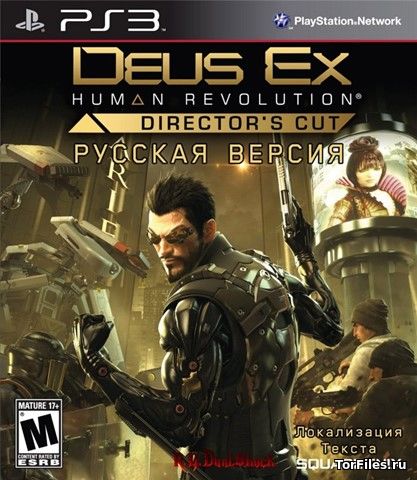 [PS3] Deus Ex: Human Revolution - Director's Cut  [EUR] 4.46 [Cobra ODE / E3 ODE PRO ISO] [RUSSOUND]