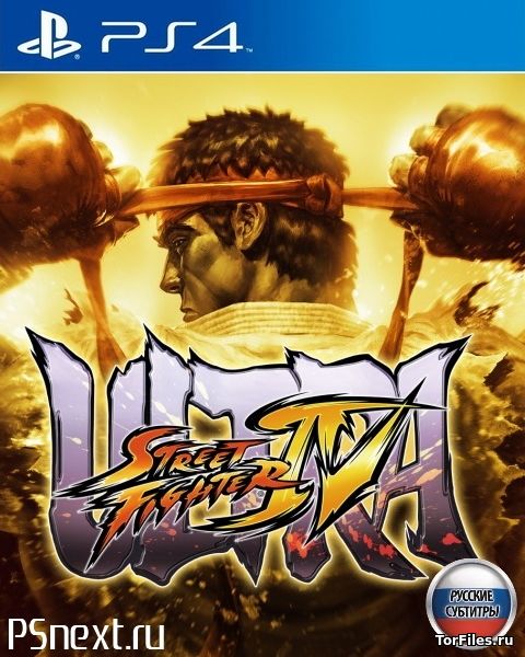 [PS4] Ultra Street Fighter IV [US/RUS]