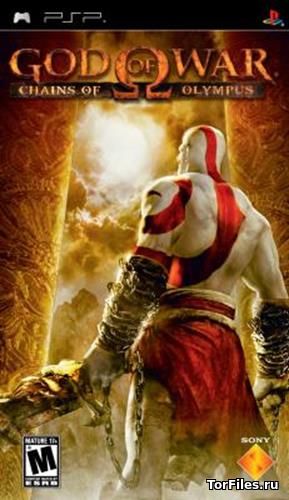 [PSP] God of War: Chains of Olympus  [ISO/RUSSOUND]