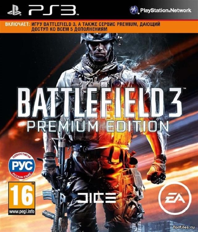 [PS3] Battlefield 3: Premium Edition [EUR/RUSSOUND]