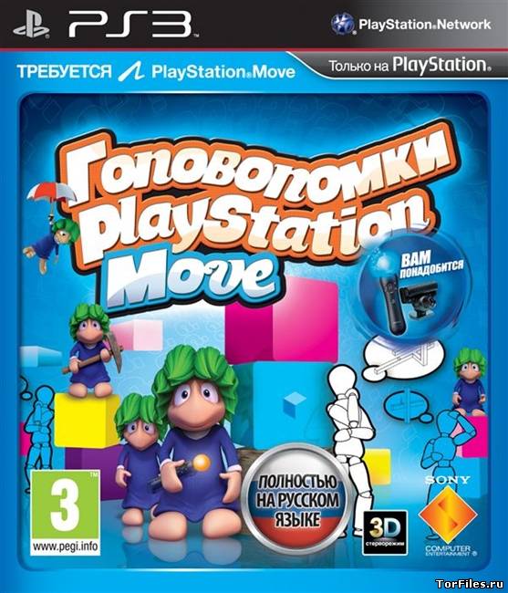 [PS3] Головоломки PlayStation Move [EUR/RUS] (Move)
