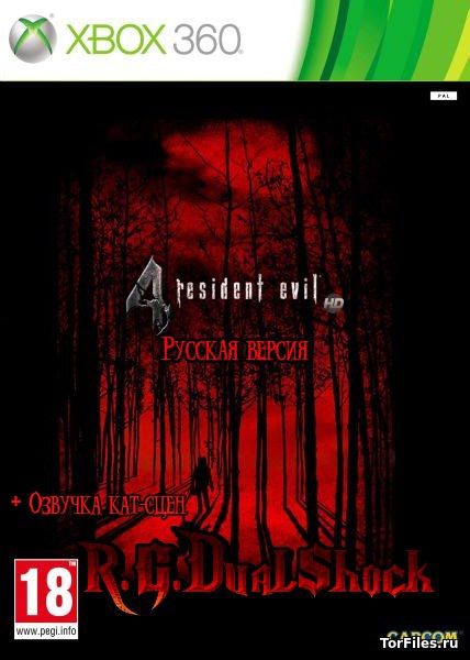[FREEBOOT] Resident Evil 4 HD [RUSSOUND]