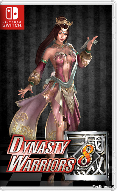 [NSW] DYNASTY WARRIORS 8: Xtreme Legends Definitive Edition [ENG]