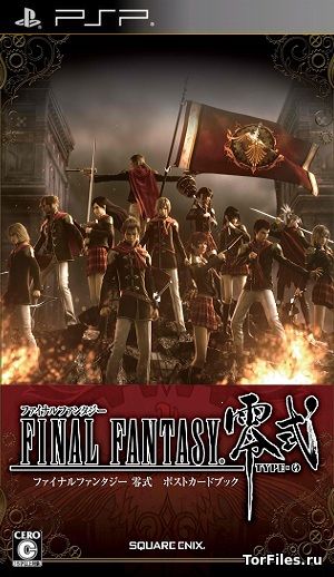 [PSP] Final Fantasy Type-0 [ISO/ENG]