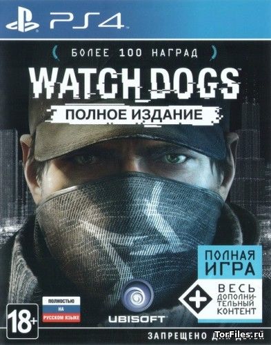 [PS4] Watch Dogs Complete Edition [EUR/RUSSOUND]