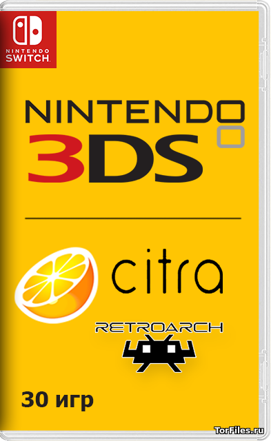 [NSW] Citra - Nintendo 3DS / 2DS эмулятор для Switch [ENG/RUS]