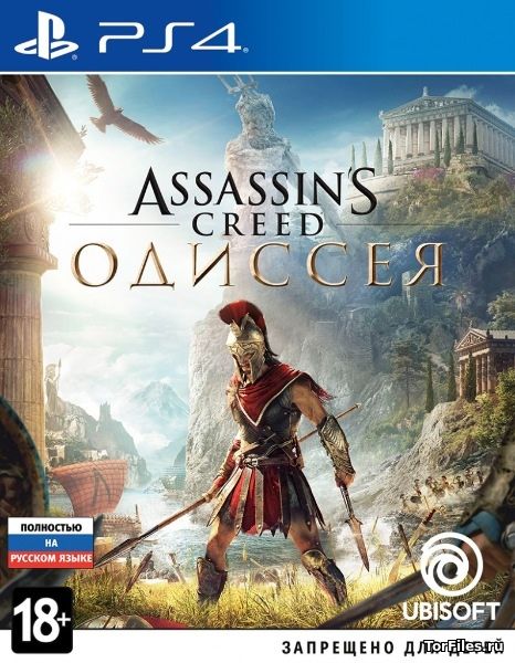 [PS4] Assassins Creed Odyssey [RUSSOUND]