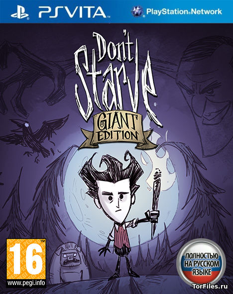 [PSV] Don’t Starve: Giant Edition [NoNpDrm] [RUS]