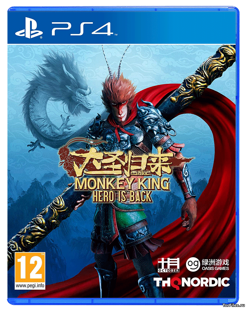 [PS4] Monkey King Hero Is Back [EUR/RUSSOUND]
