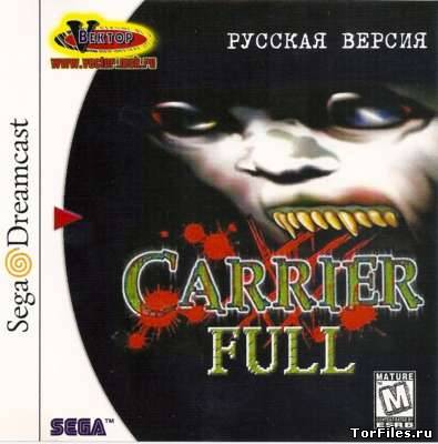 [Dreamcast] Carrier FULL (Rus) (Vector)