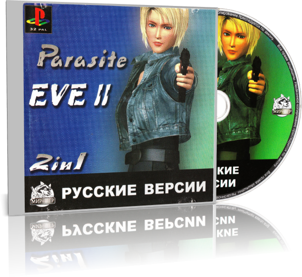[PS] Parasite Eve II [1CD][RGR][RUS]