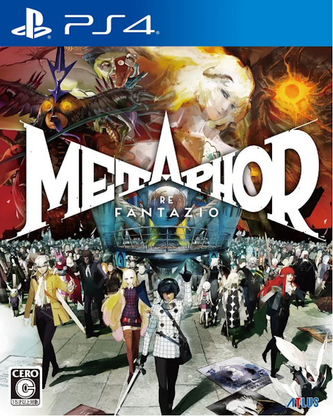 [PS4] Metaphor ReFantazio Atlus 35th Digital Anniversary Edition [US/RUS]