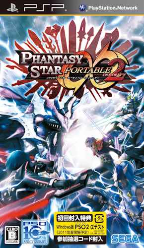 [PSP] Phantasy Star Portable 2 Infinity  [ISO/ENG]