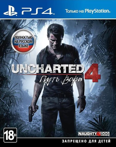 [PS4] Uncharted 4 A Thief's End [EUR/RUSSOUND]