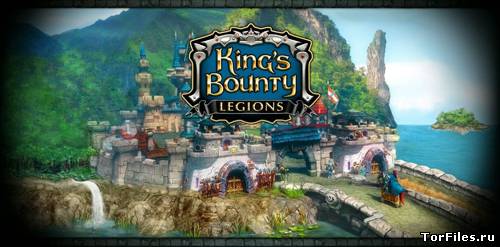 [Android] King's Bounty: Legions 1.3.30 [Рпг,Стратегии, мульти, RUS]
