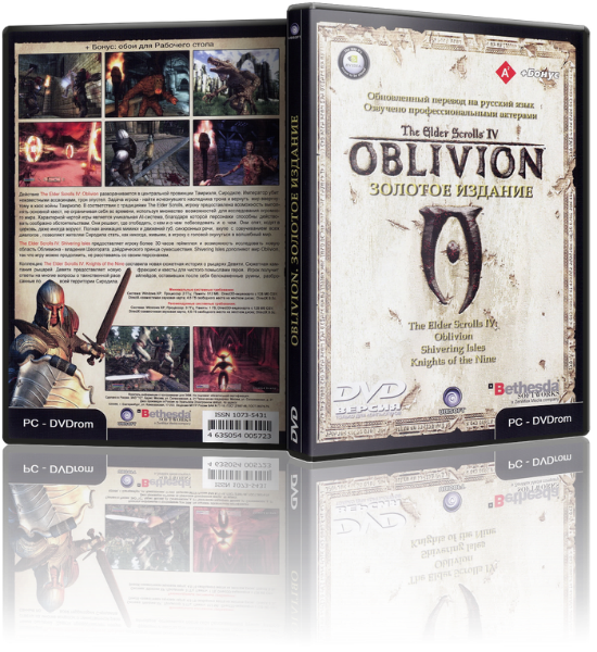 [PC] The Elder Scrolls: Oblivion - Золотое Издание [MegaMod's Edition Pack + All DLC] (RUS) [Repack]