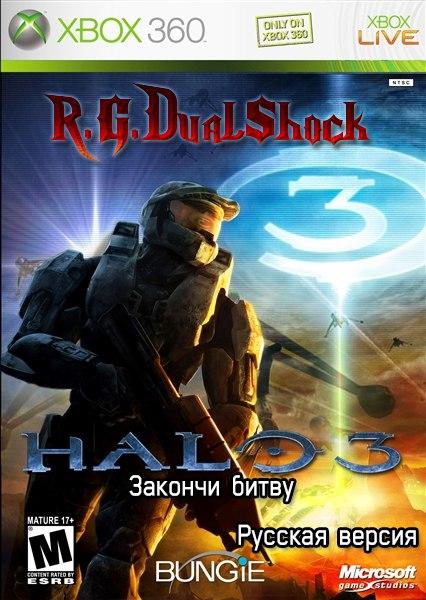 [FREEBOOT] Halo 3 [RUSSOUND]