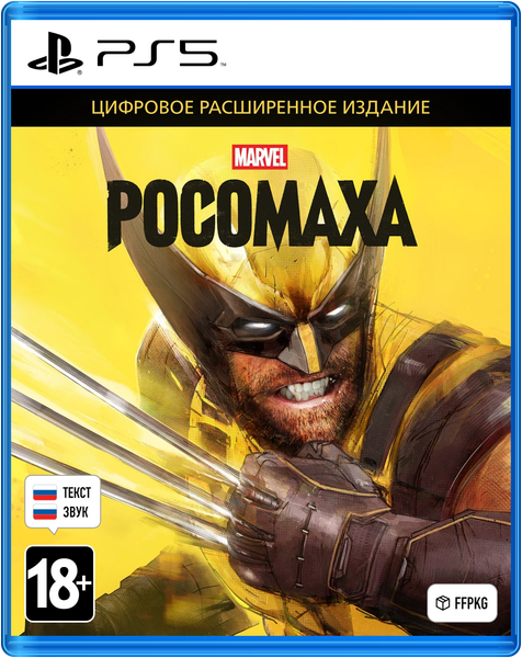 [PS5] Marvel's Wolverine [EUR/RUSSOUND]