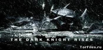 [WP8] The Dark Knight Rises v.1.0.0.0 [Аркады, WVGA-WXGA, RUS, ENG]